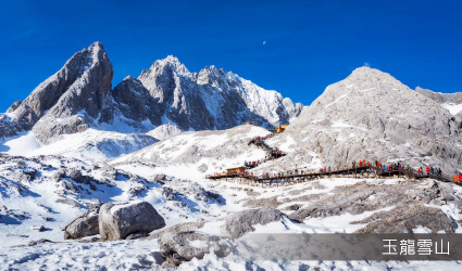 玉龍雪山大索道